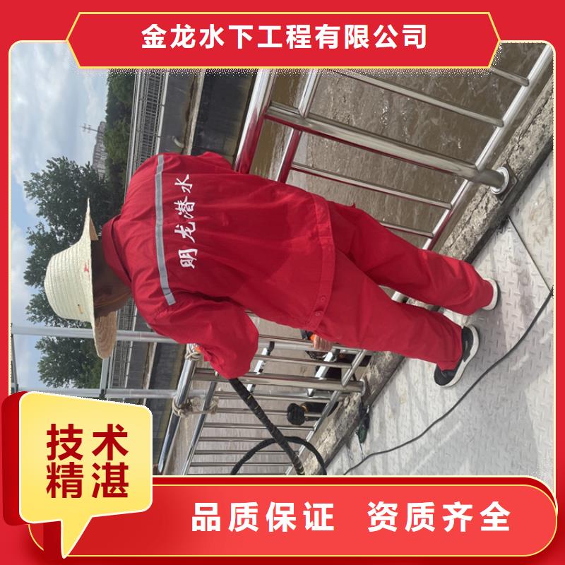 【蛙人服务公司】水下检测公司