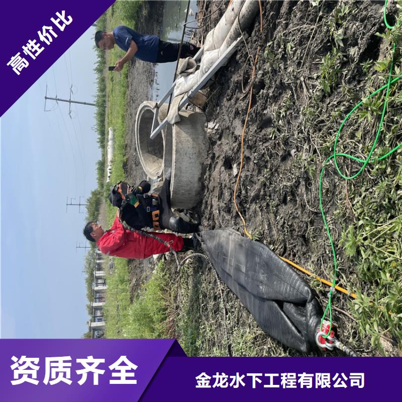 深圳市水下拆墙打混泥土施工蛙人潜水作业单位