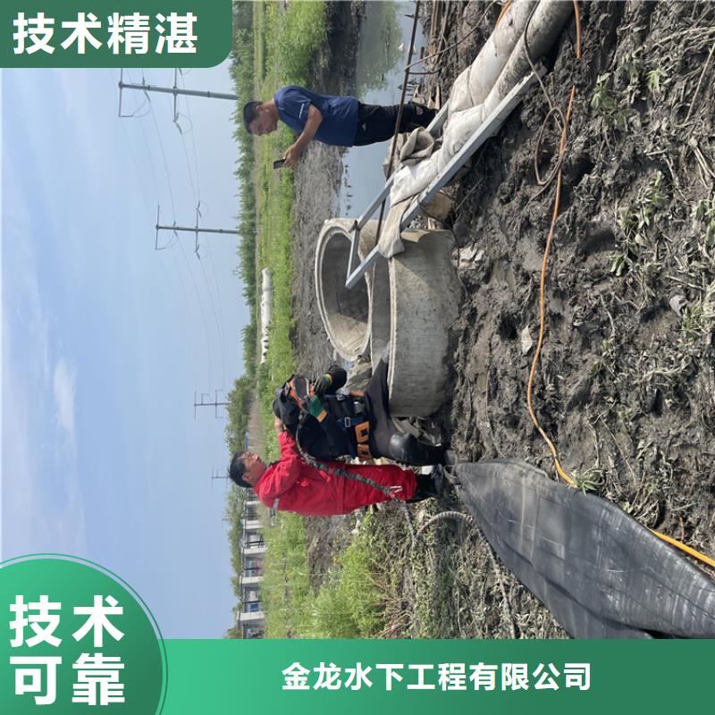 深圳市水下拆墙打混泥土施工蛙人潜水作业单位