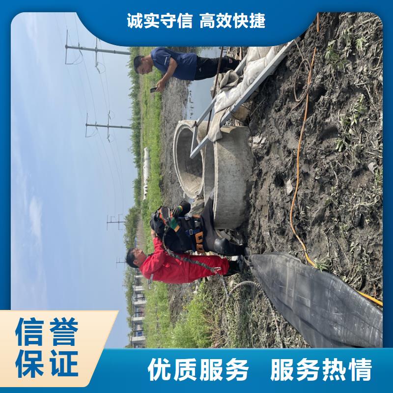 《金龙》乐东县水下拆除管道砖墙施工 本地施工队