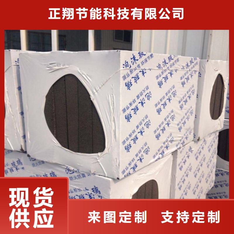 【泡沫玻璃板增强竖丝岩棉复合板用心做品质】