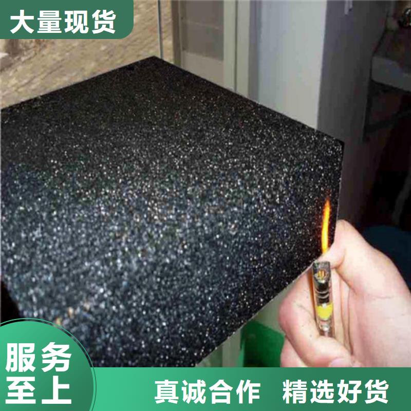 泡沫玻璃板,硅质渗透聚苯板专业生产N年