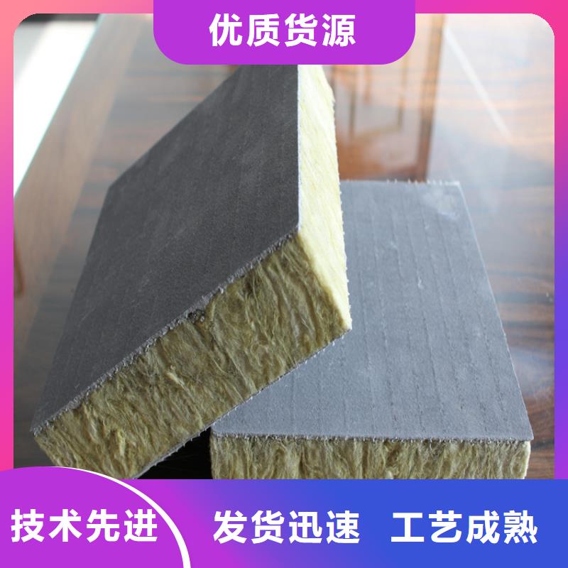 砂浆纸岩棉复合板轻集料混凝土免费安装