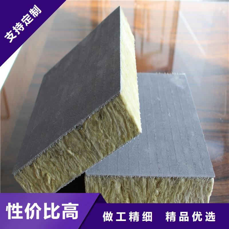 砂浆纸岩棉复合板-轻集料混凝土厂家型号齐全