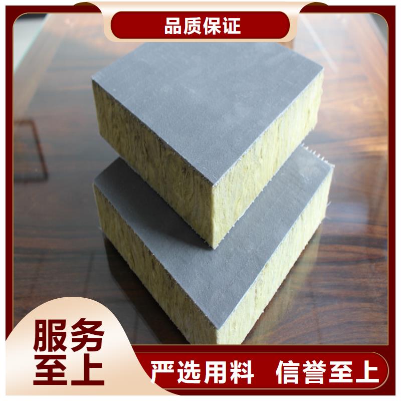 砂浆纸岩棉复合板-轻集料混凝土用好材做好产品