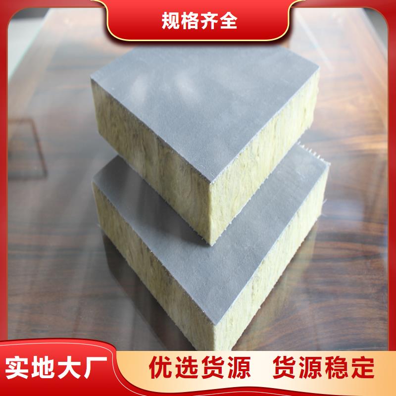 砂浆纸岩棉复合板轻集料混凝土免费安装