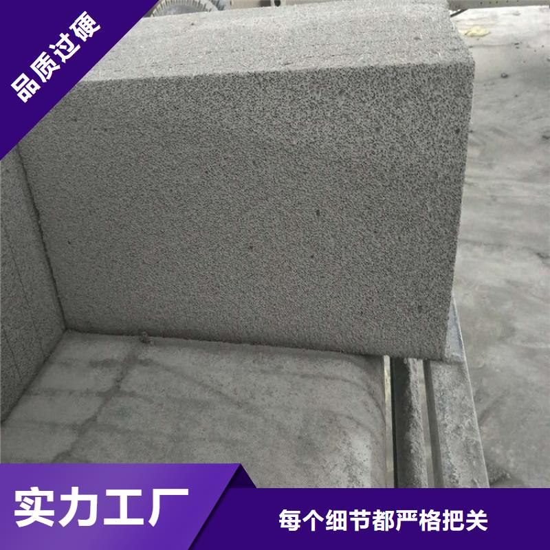 #外墙水泥发泡板专业生产品质保证《正翔》#-性价比高