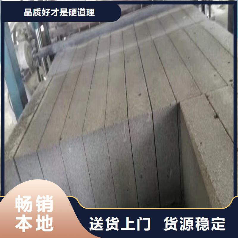 采购[正翔]专业生产制造水泥发泡保温板