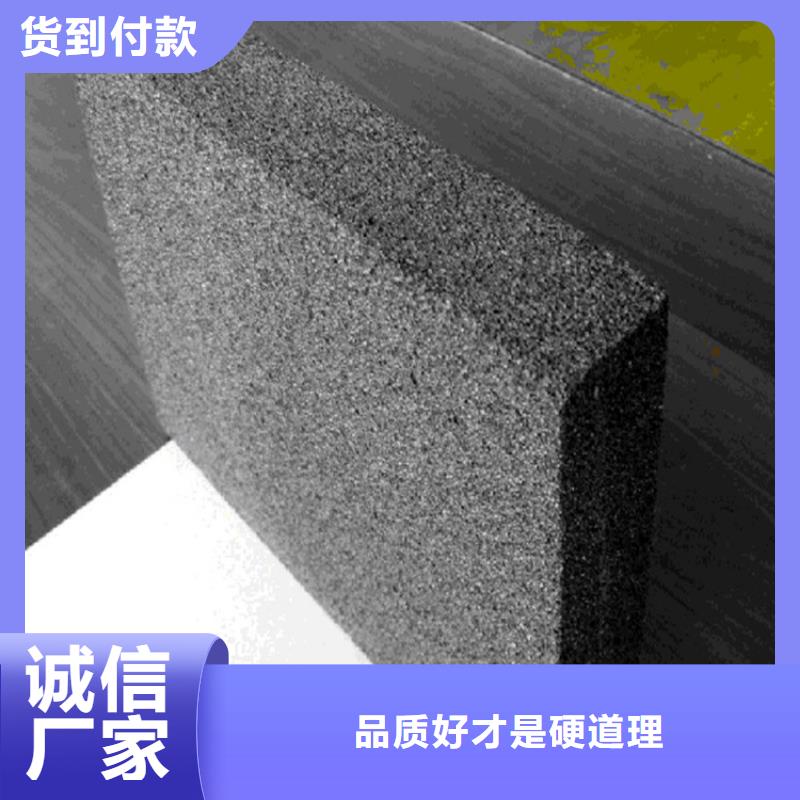 #外墙水泥发泡板专业生产品质保证《正翔》#-性价比高