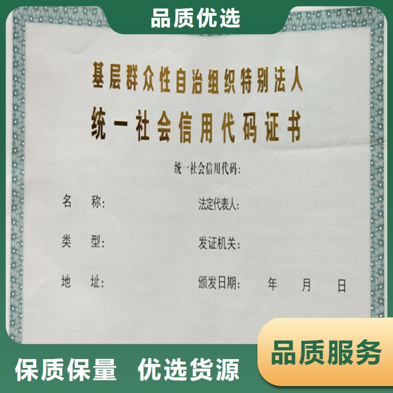 新版营业执照印刷_卫生许可证印刷定制