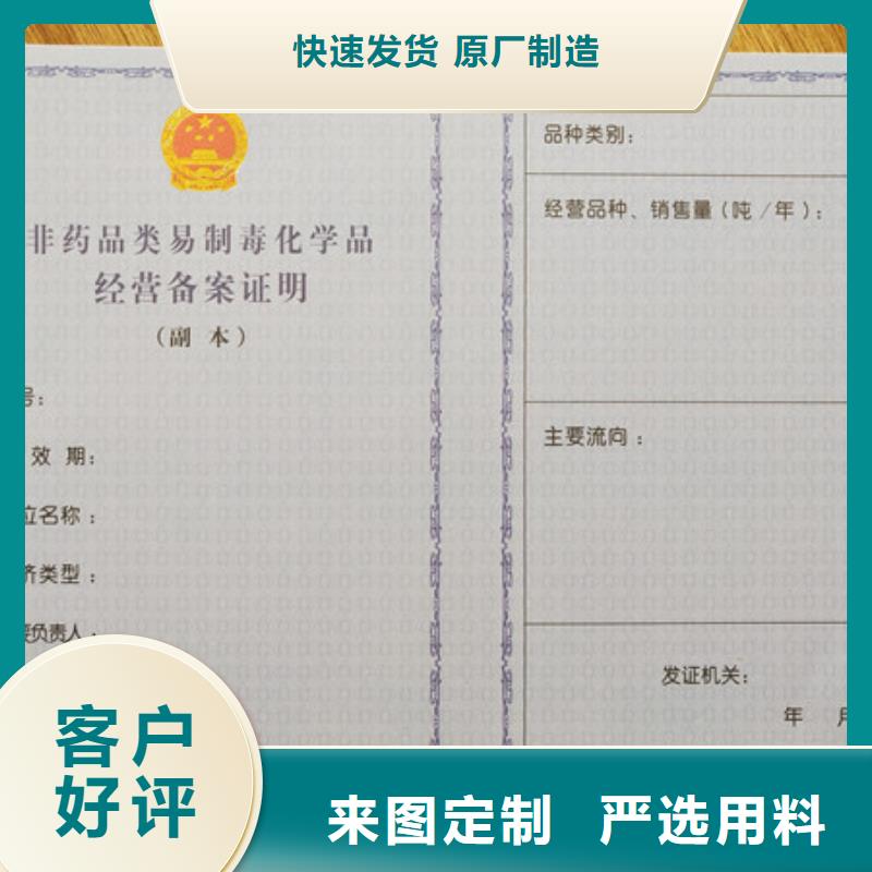 放射诊疗许可证定制新版营业执照定制