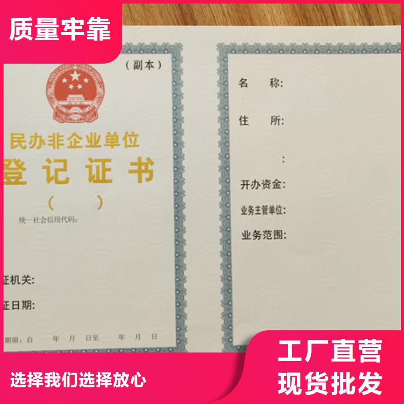 一站式服务(鑫瑞格)食品经营许可证印刷厂家生活饮用水卫生许可证制作工厂