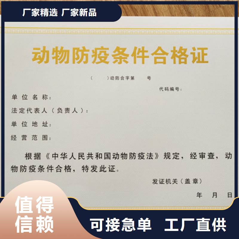 咨询(鑫瑞格)新版营业执照印刷厂家执业许可证生产