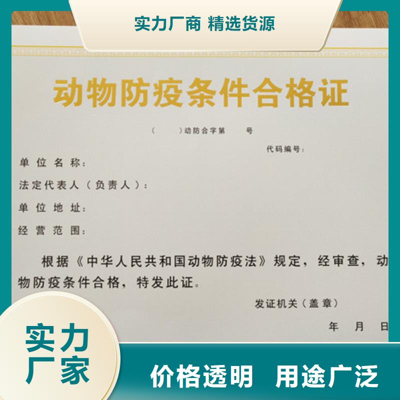 小餐饮经营许可证设计新版营业执照印刷
