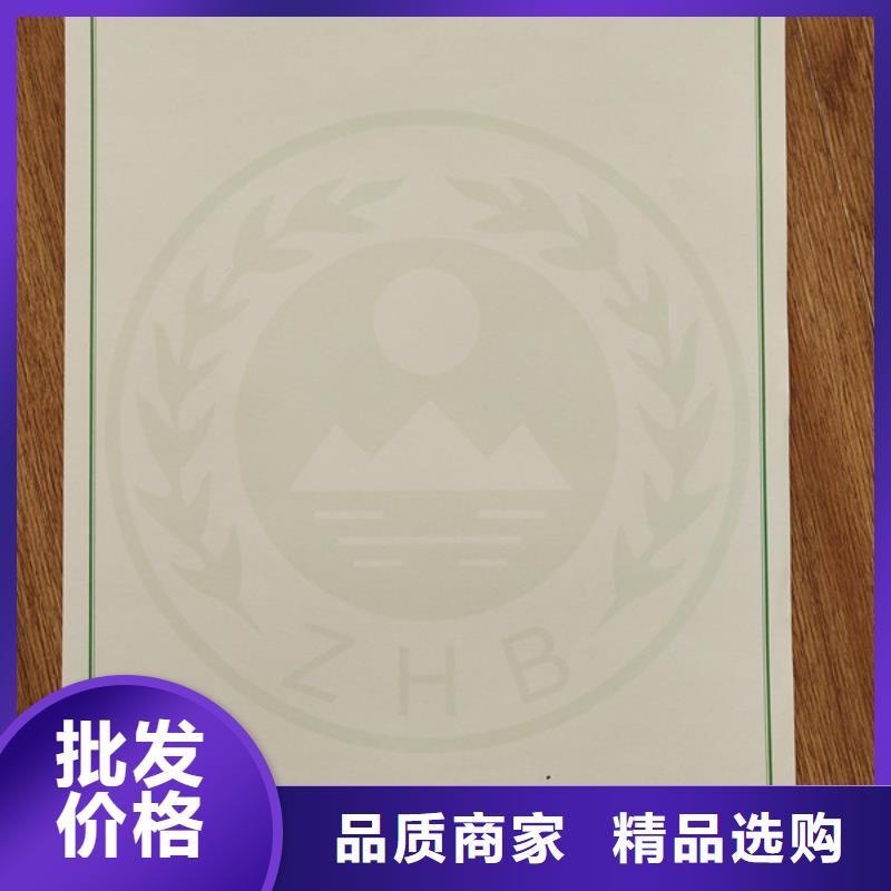 机动车合格证-合格印刷厂家可定制有保障