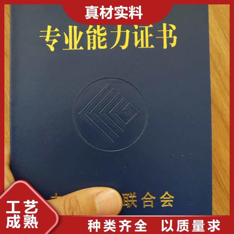 【防伪印刷厂】食品经营许可证印刷厂一站式厂家