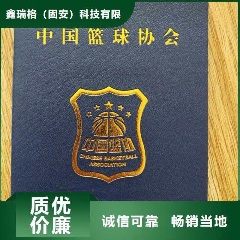 防伪印刷厂防伪培训老客户钟爱