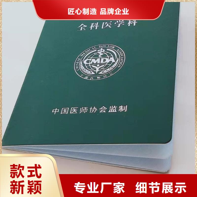 职业技能等级认定印刷_能力印刷定制