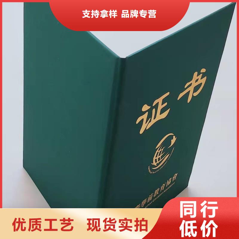 职业技能鉴定印刷_专业技能印刷定制