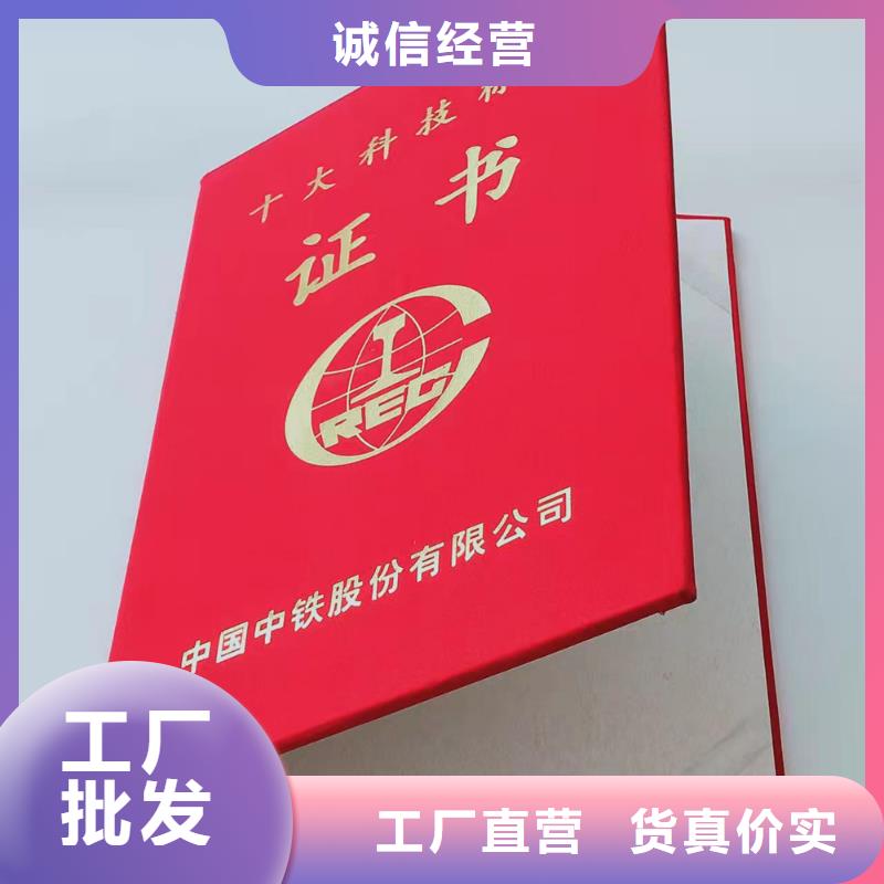 防伪上岗合格印刷厂_学位厂_工作证定制_