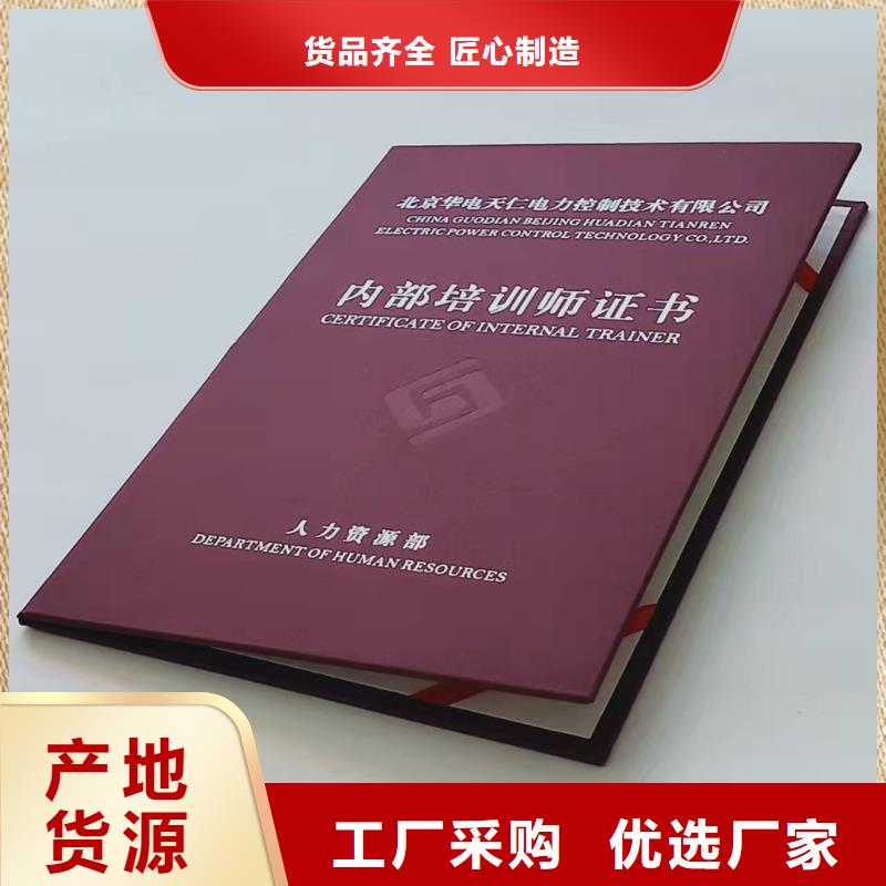 岗前培训印刷厂家_企业信用等级印刷厂XRG