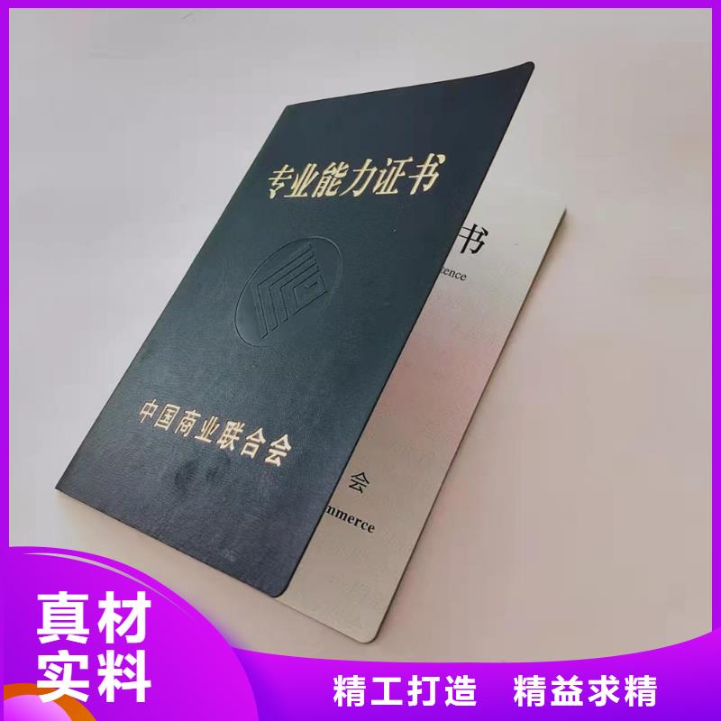 岗前培训印刷厂家_企业信用等级印刷厂XRG