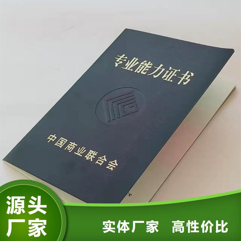 职业技能培训印刷能力印刷厂