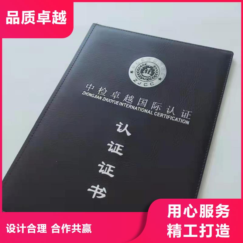 资格订做_防伪结业印刷厂_防复印印刷设计_