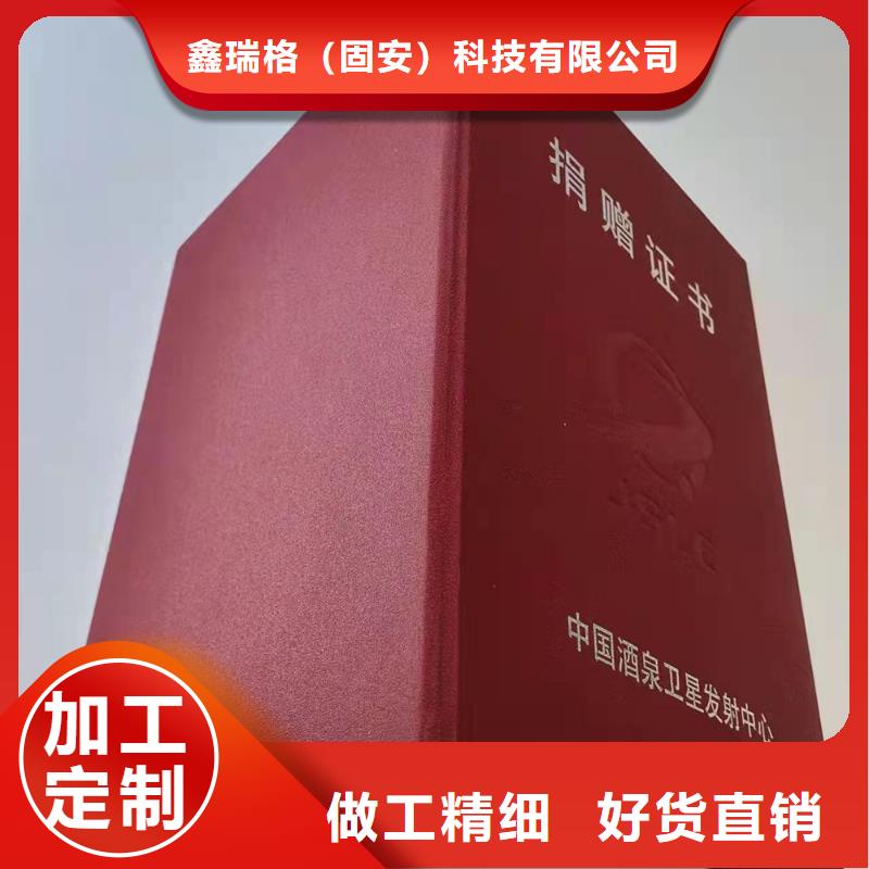 防伪上岗合格定做_学位定做_工作证定制_