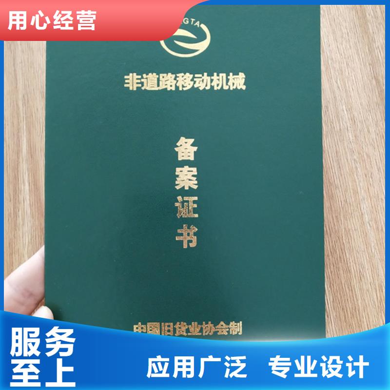 职业技能鉴定印刷_专业技能印刷定制