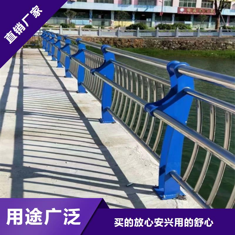 政道路防撞防护栏杆好品质查看详情