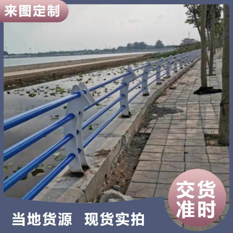 支持定制的道路交通市政护栏厂家