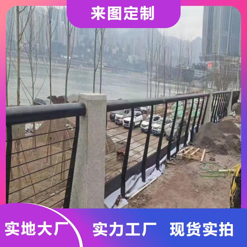 河道防撞护栏全国走货