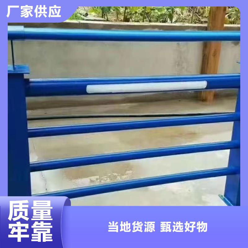 不锈钢护栏		购买