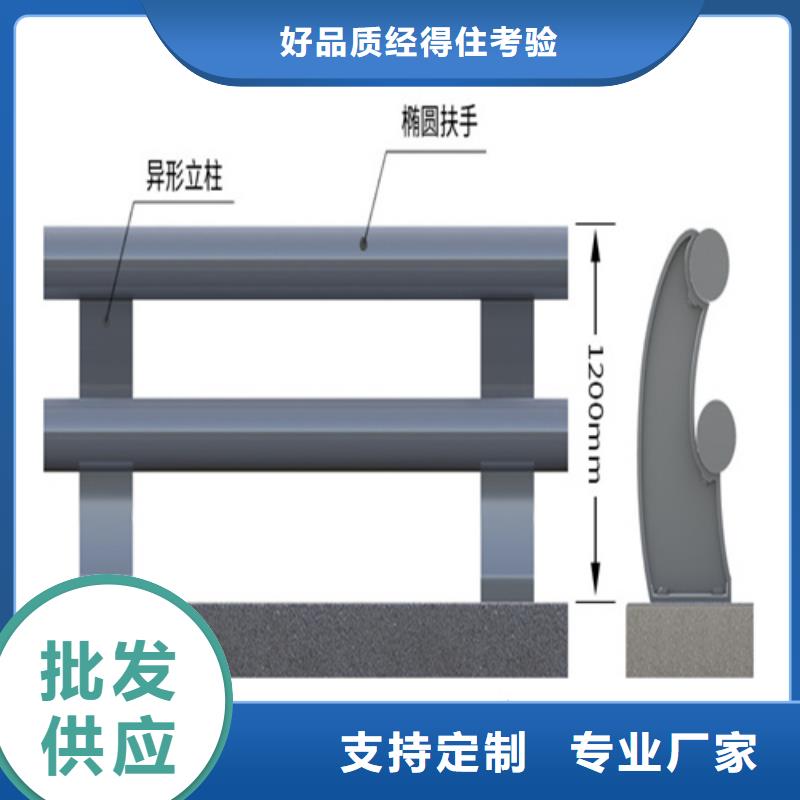 桥梁防撞护栏-桥梁防撞护栏批发