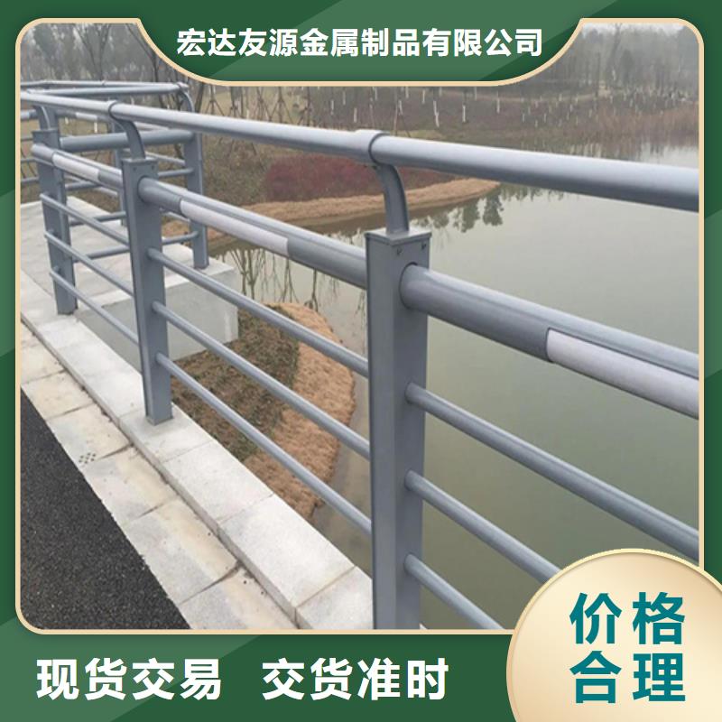 河道景观道路防撞护栏-热销