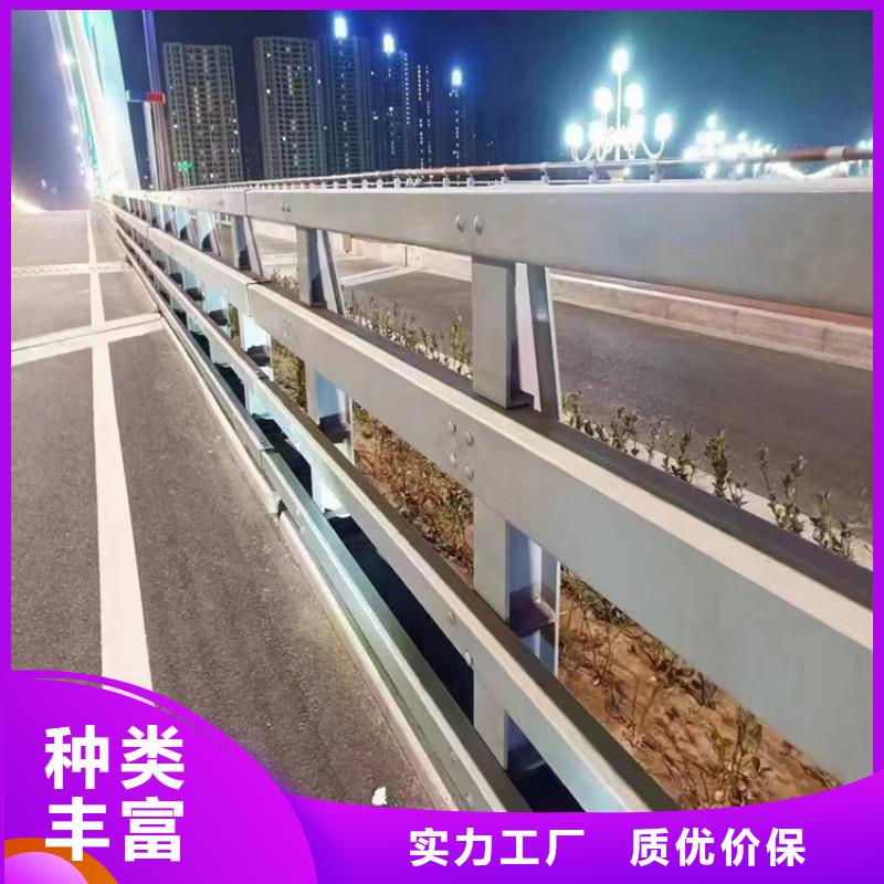 道路防撞护栏品质放心