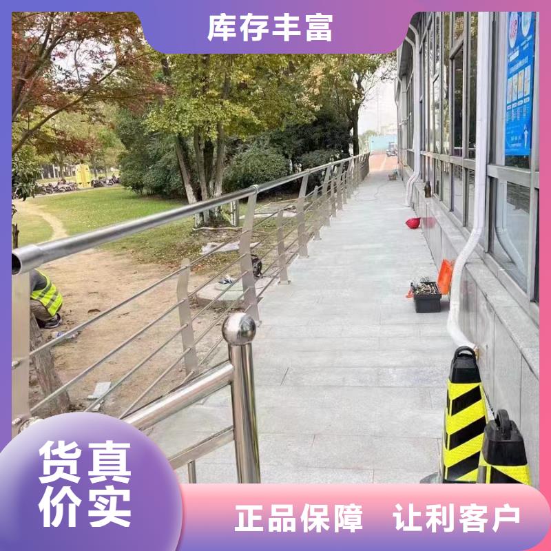 不锈钢复合管护栏厂厂家发货及时