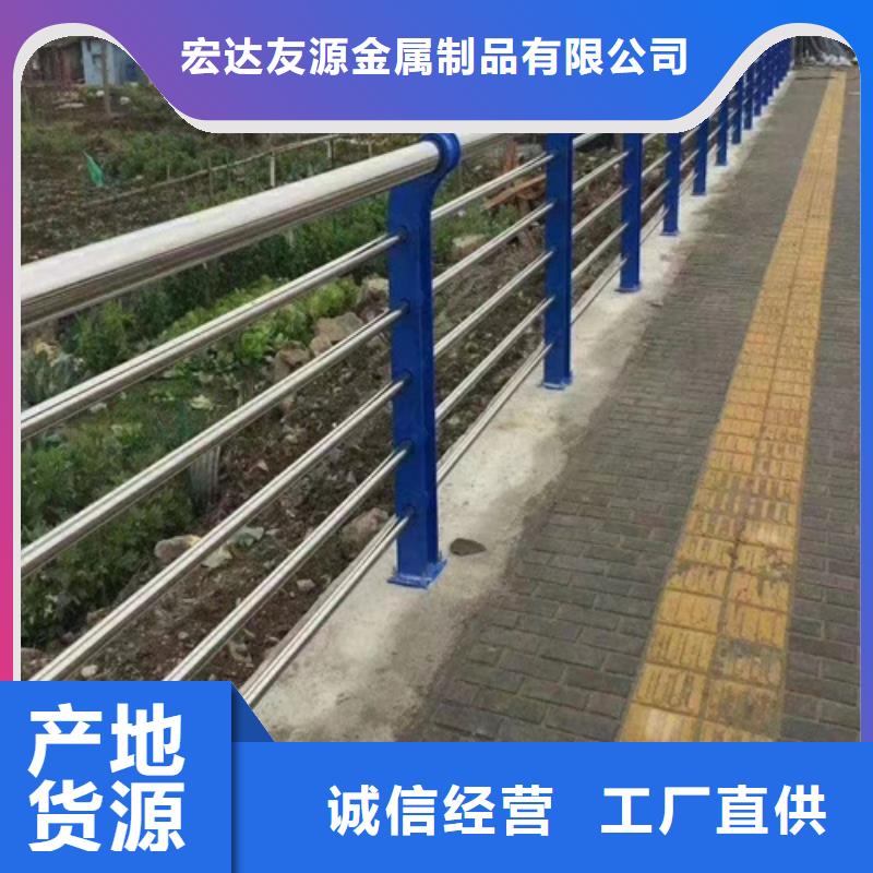 优选：优选【友源】不锈钢桥梁护栏栏杆基地