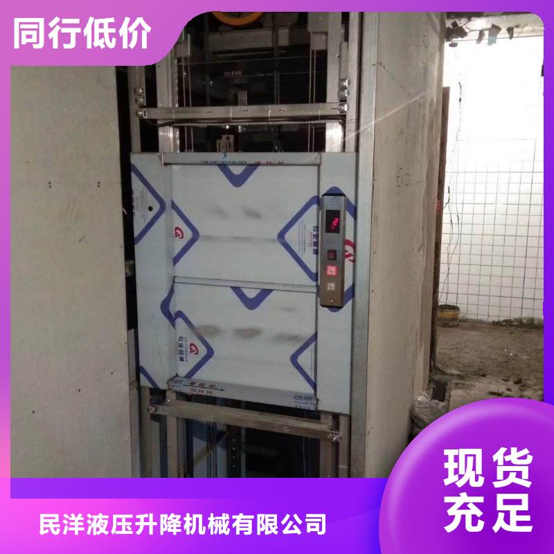 《张掖》当地甘州传菜电梯厂家定制生产