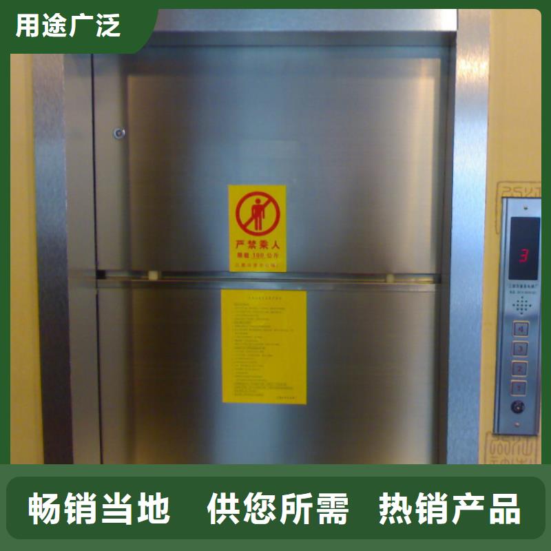 平塘传菜电梯品质保证