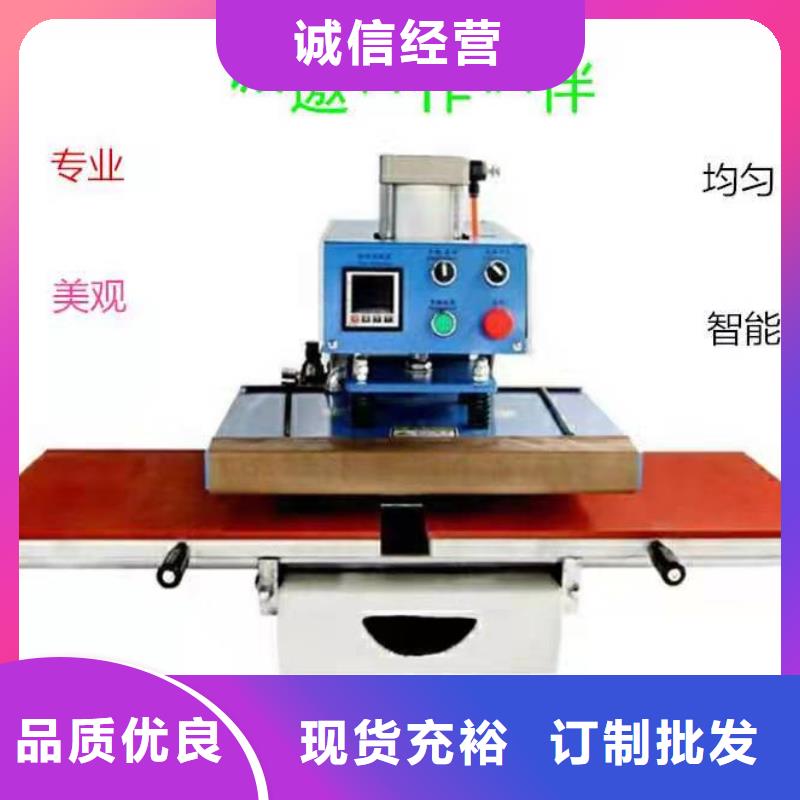 烫金机_厨房升降机高质量高信誉