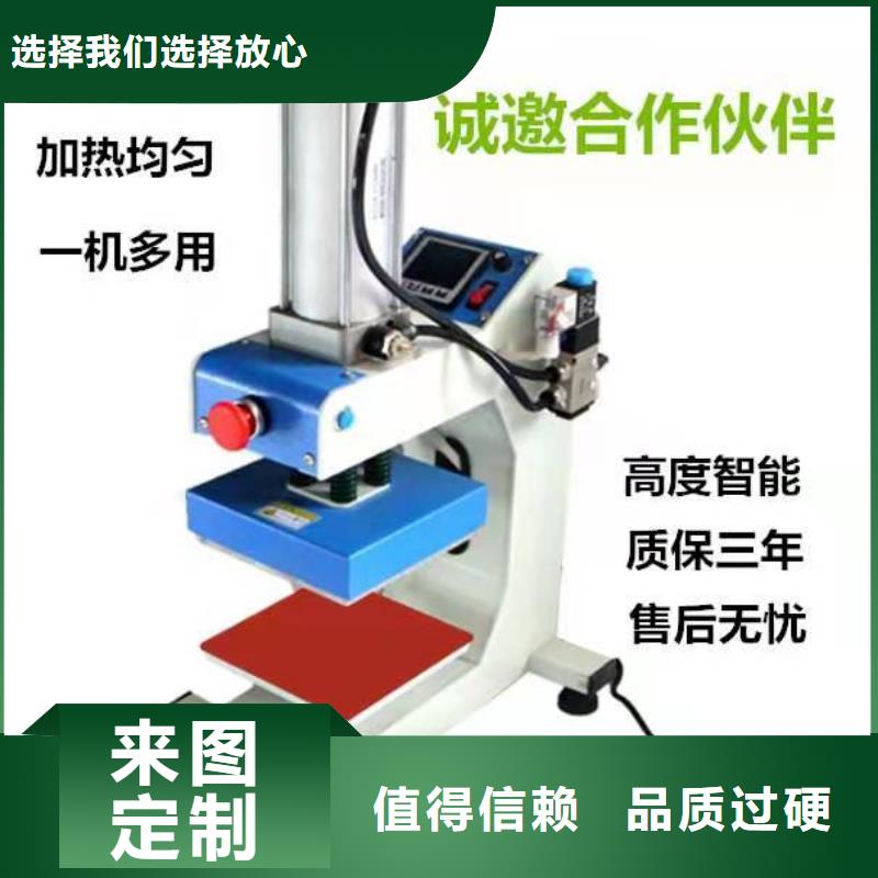 烫金机_厨房升降机高质量高信誉