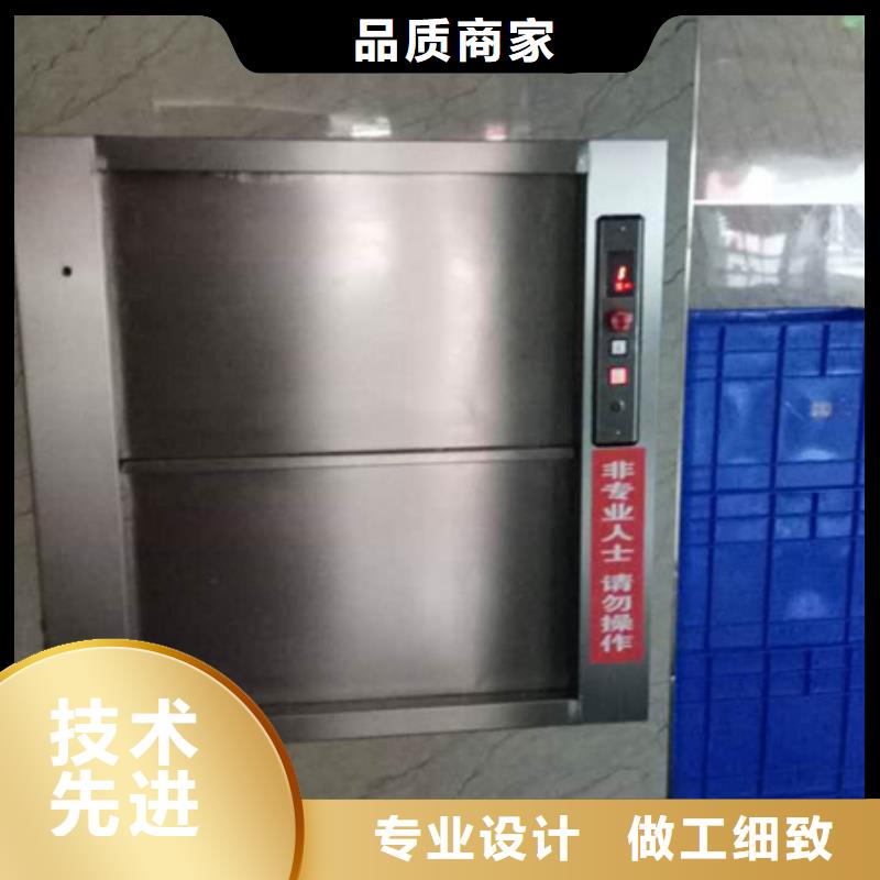 同江传菜电梯厂家欢迎电询批发价格