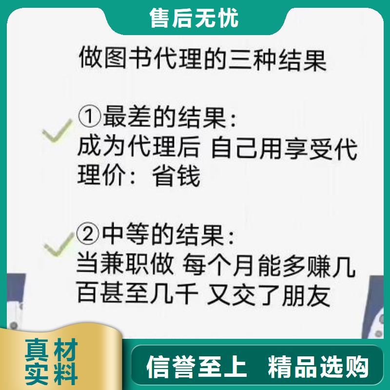 幼儿园采购绘本批发,一站式图书采购平台