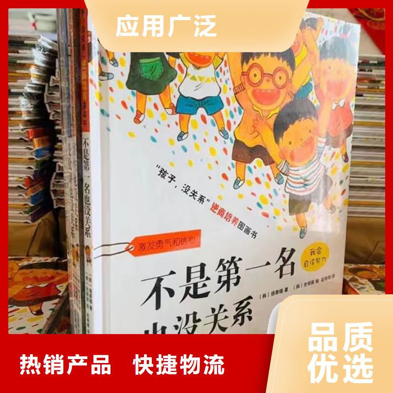 《邯郸》采购慧雅文源绘本批发-诺诺童书比批发市场还便宜