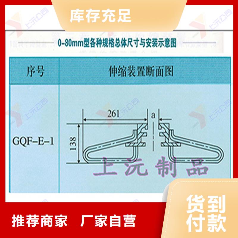 桥梁伸缩缝固定支座工厂认证