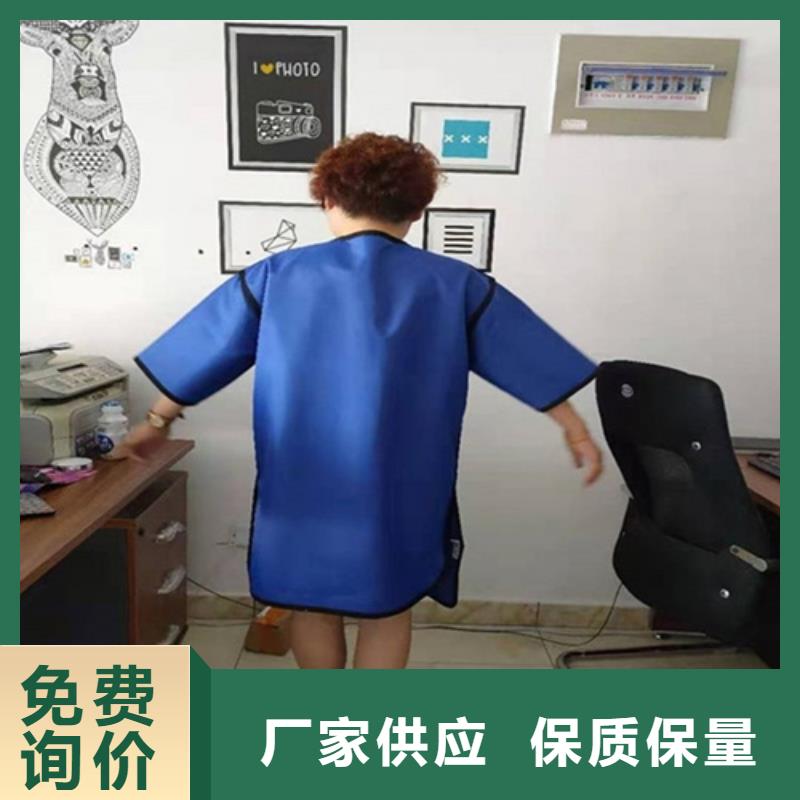 正规粒子植入放射科DR铅服厂家