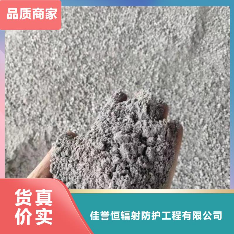 (佳誉恒)耐酸碱硫酸钡砂厂家-质量保证