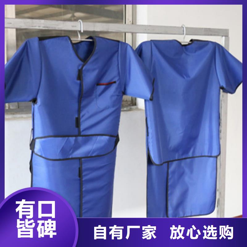 X光室长袖铅衣服-质量不用愁